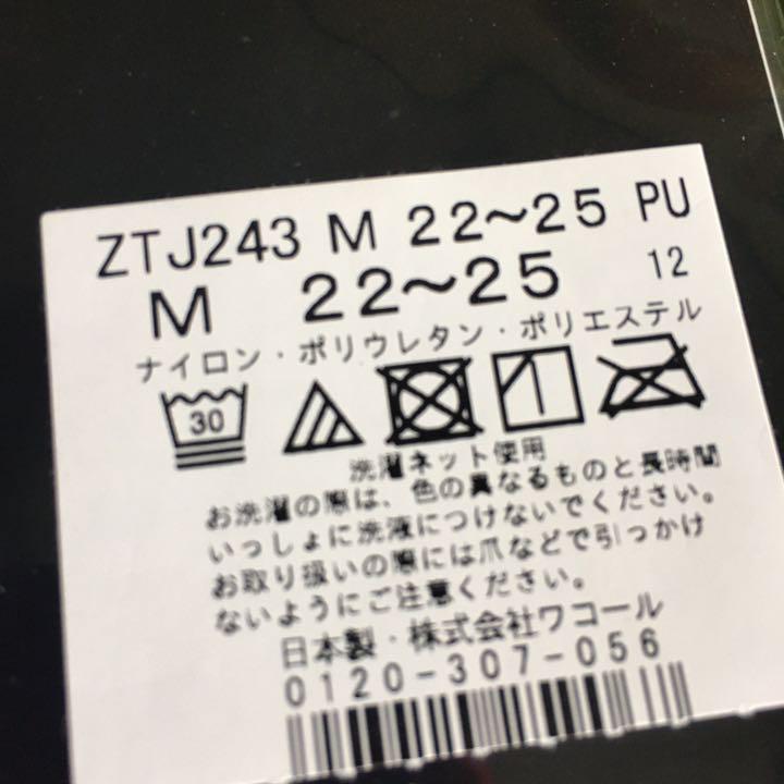 サルート ガーターストッキング 43g PU エジプト - メルカリ サルート ガーターストッキング 43g PU エジプト - メルカリ