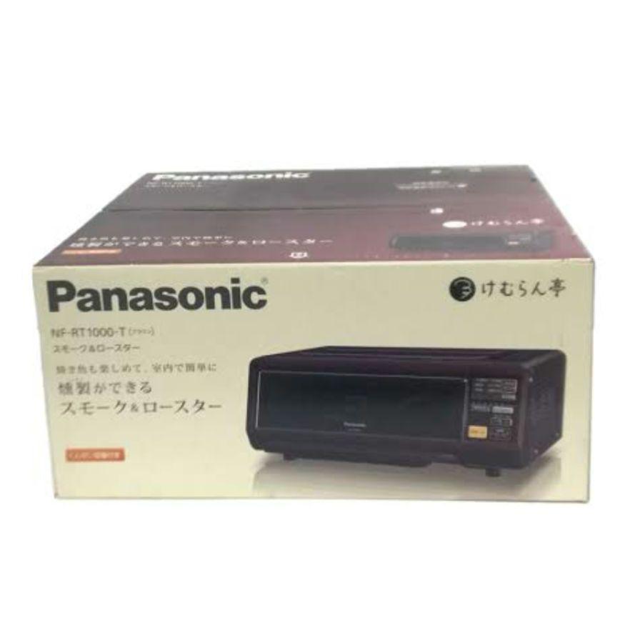 新品 Panasonic パナソニック けむらん亭 燻製 ブラウン 新品
