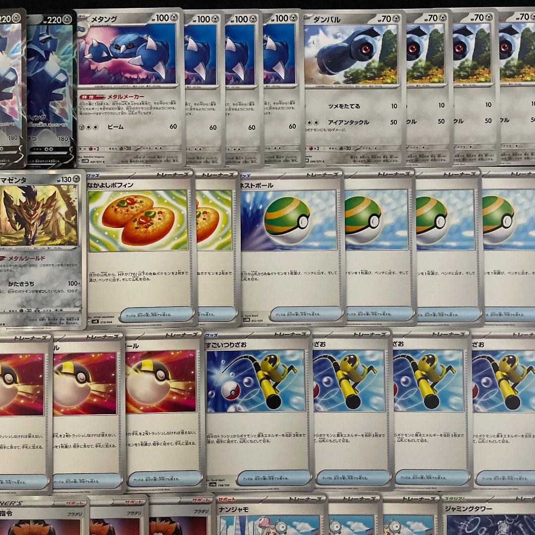 【ポケカ】 No.680 シティリーグ優勝 オリジンディアルガVSTAR デッキ