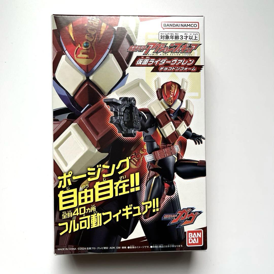 S.H.Figuarts 仮面ライダーヴァレン チョコドンフォームフィギュ