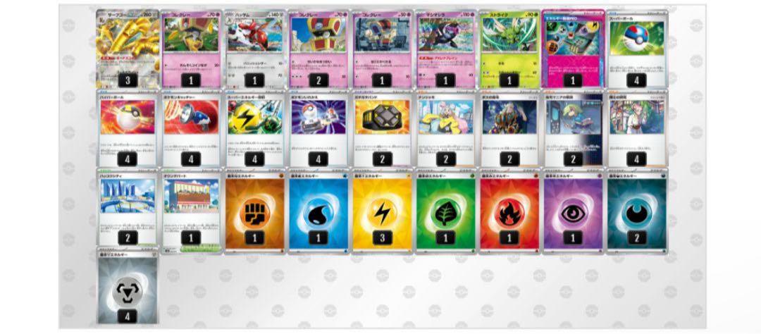 M様 リクエスト 6点 まとめ商品