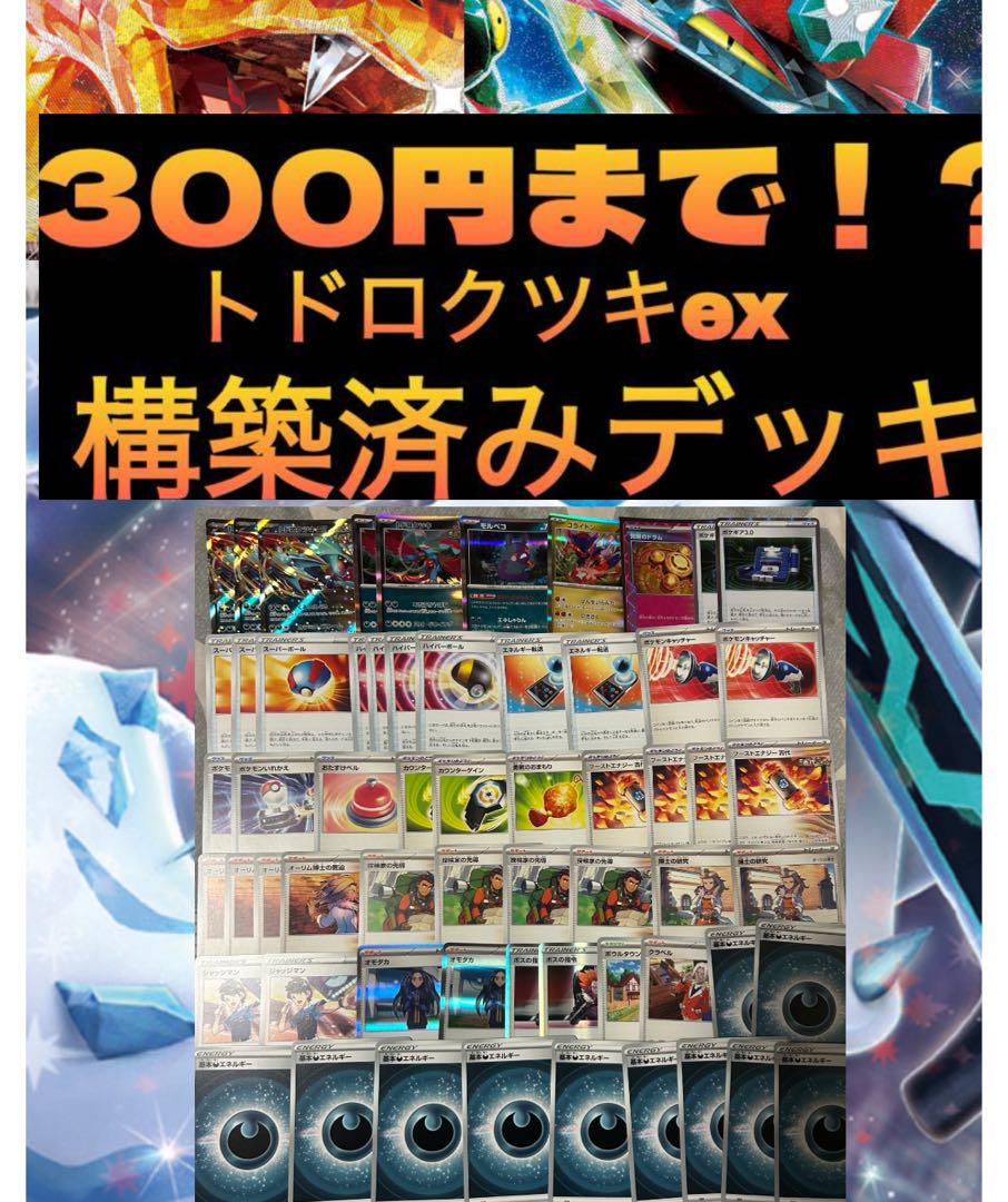 M様 リクエスト 6点 まとめ商品