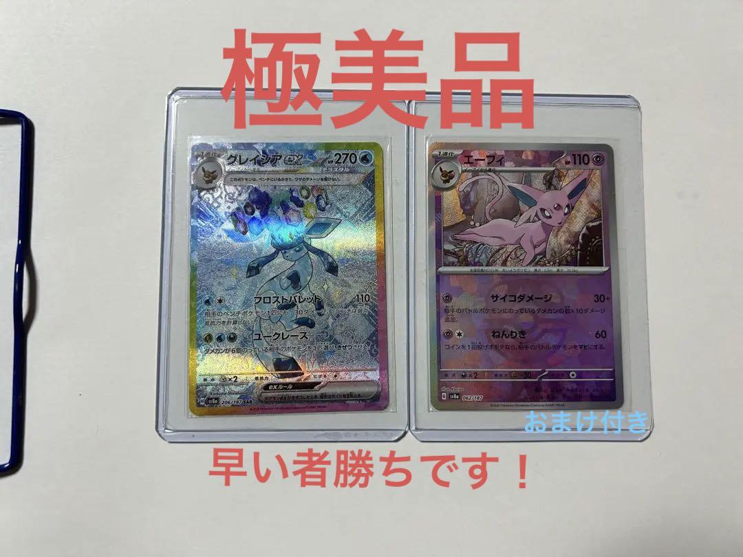 lycee サイン sp 世界を見通す天才芸術家 本間 心鈴 その他