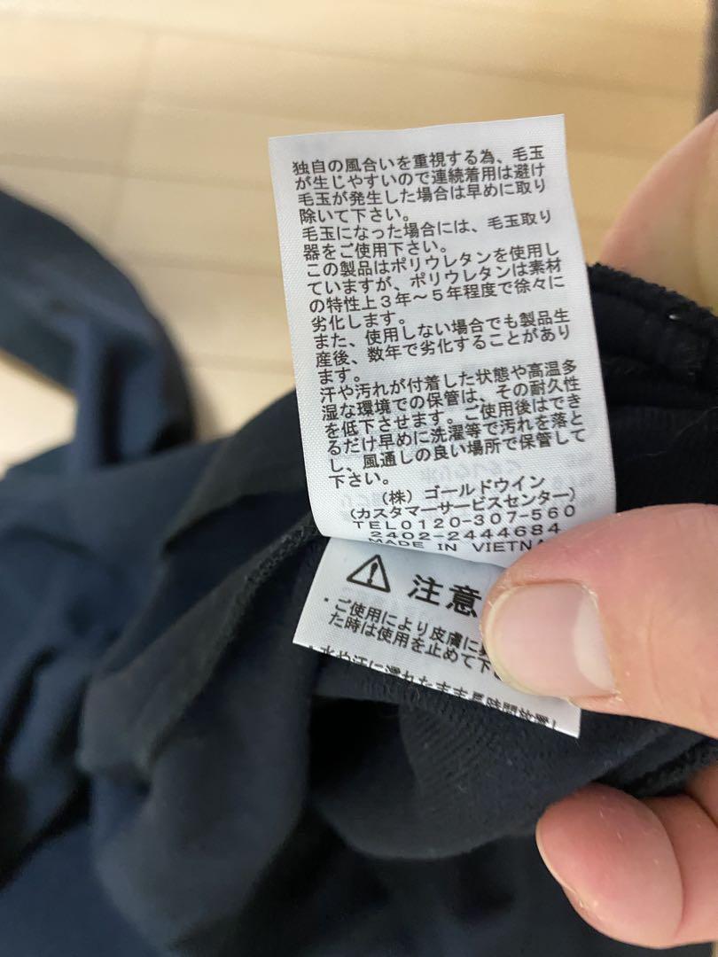 ノースフェイス　ザトラックジャケット