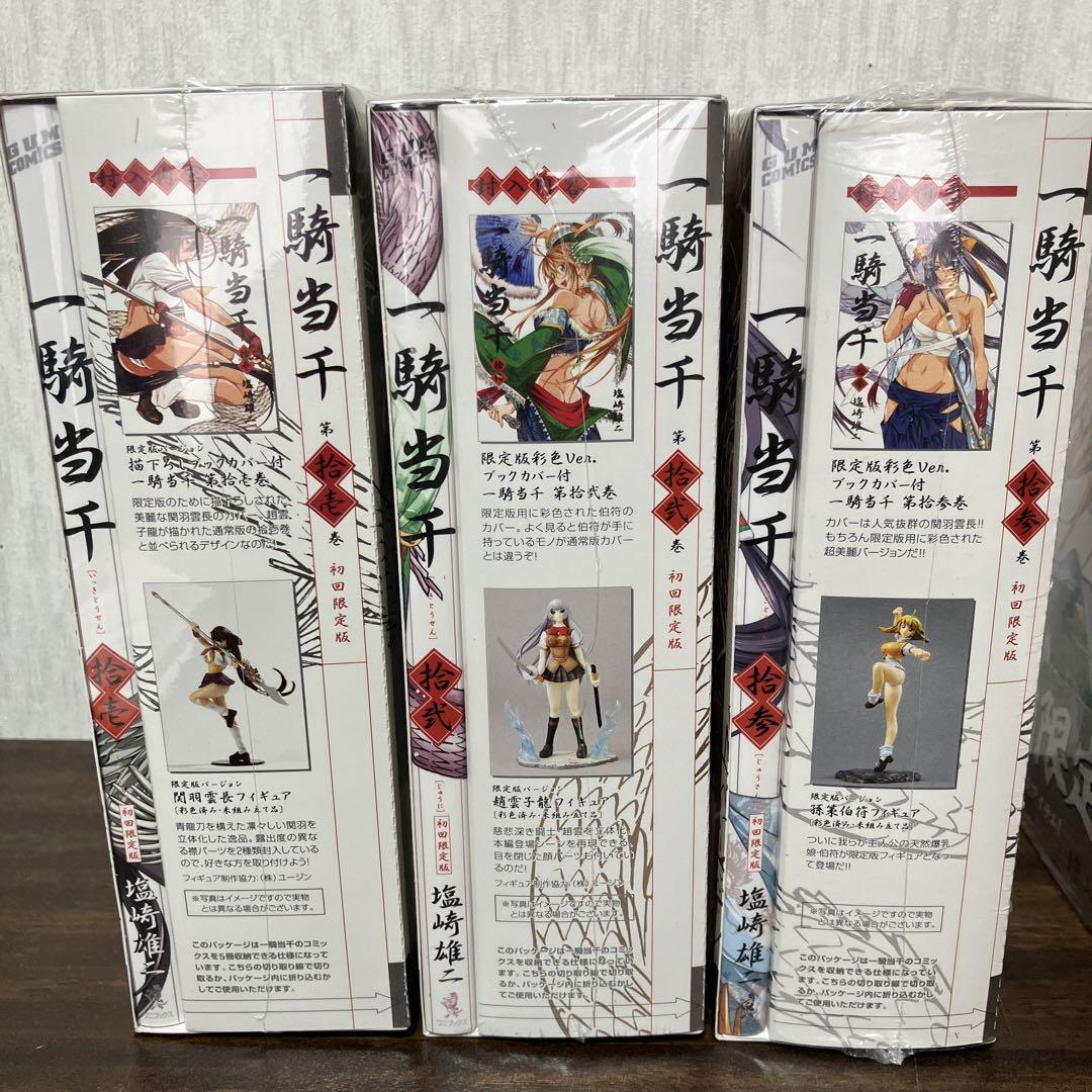 一騎当千 初回限定盤 11巻.12巻.13巻.17巻.18巻.19巻.20巻 一騎当千 初回限定盤 11巻.12巻.13巻.17巻.18巻.19巻.20巻