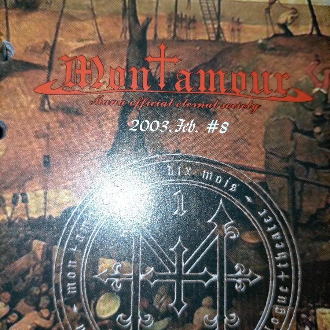 moi dix moi モワディスモワ Mana様　ファンクラブ 会報