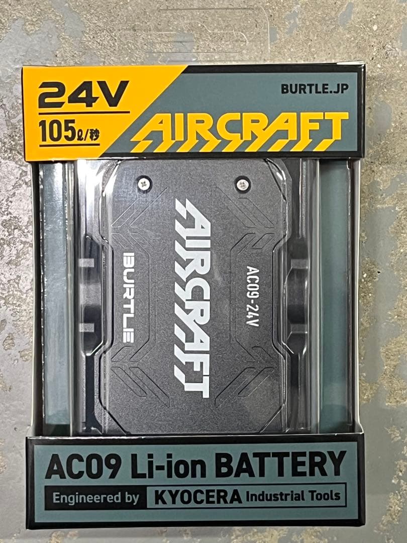 バートル 空調服 24vバッテリーセット AC09