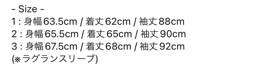 seyto Jacquard cut out gather blouson