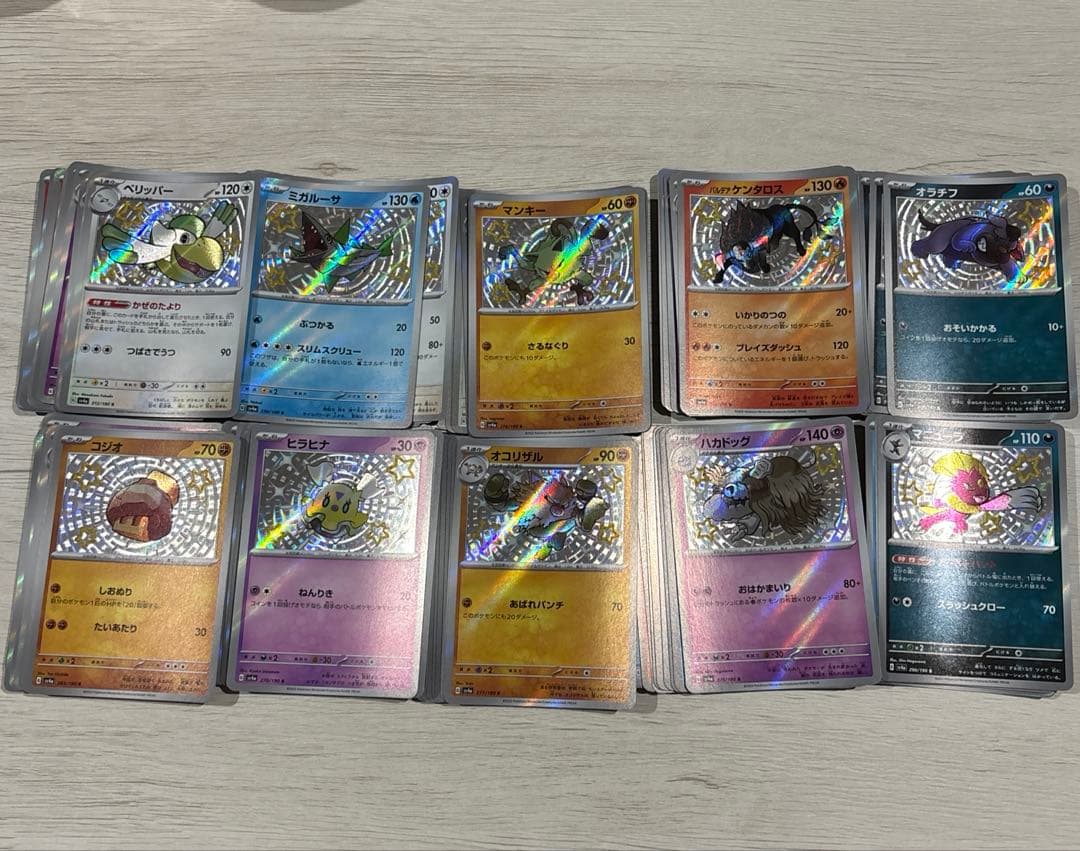 ポケモンカード 色違い s シャイニートレジャー まとめ売り 100枚