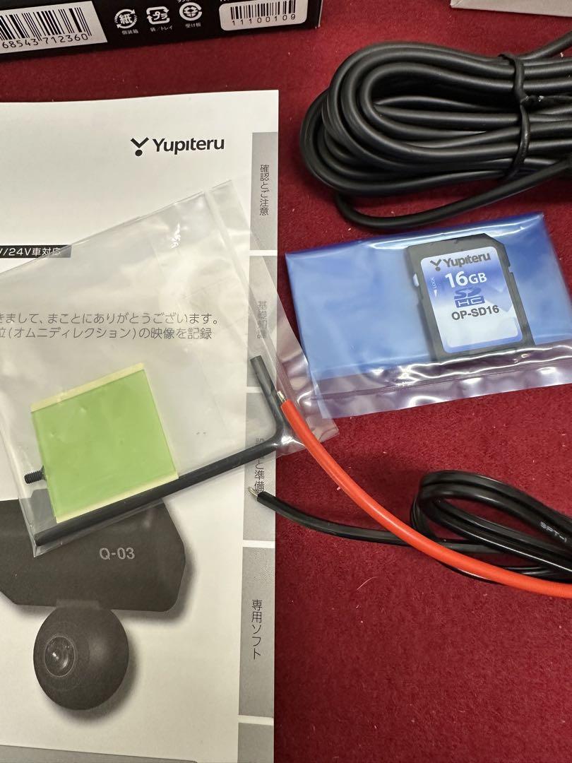 ドライブレコーダー 別売ACアダプター付