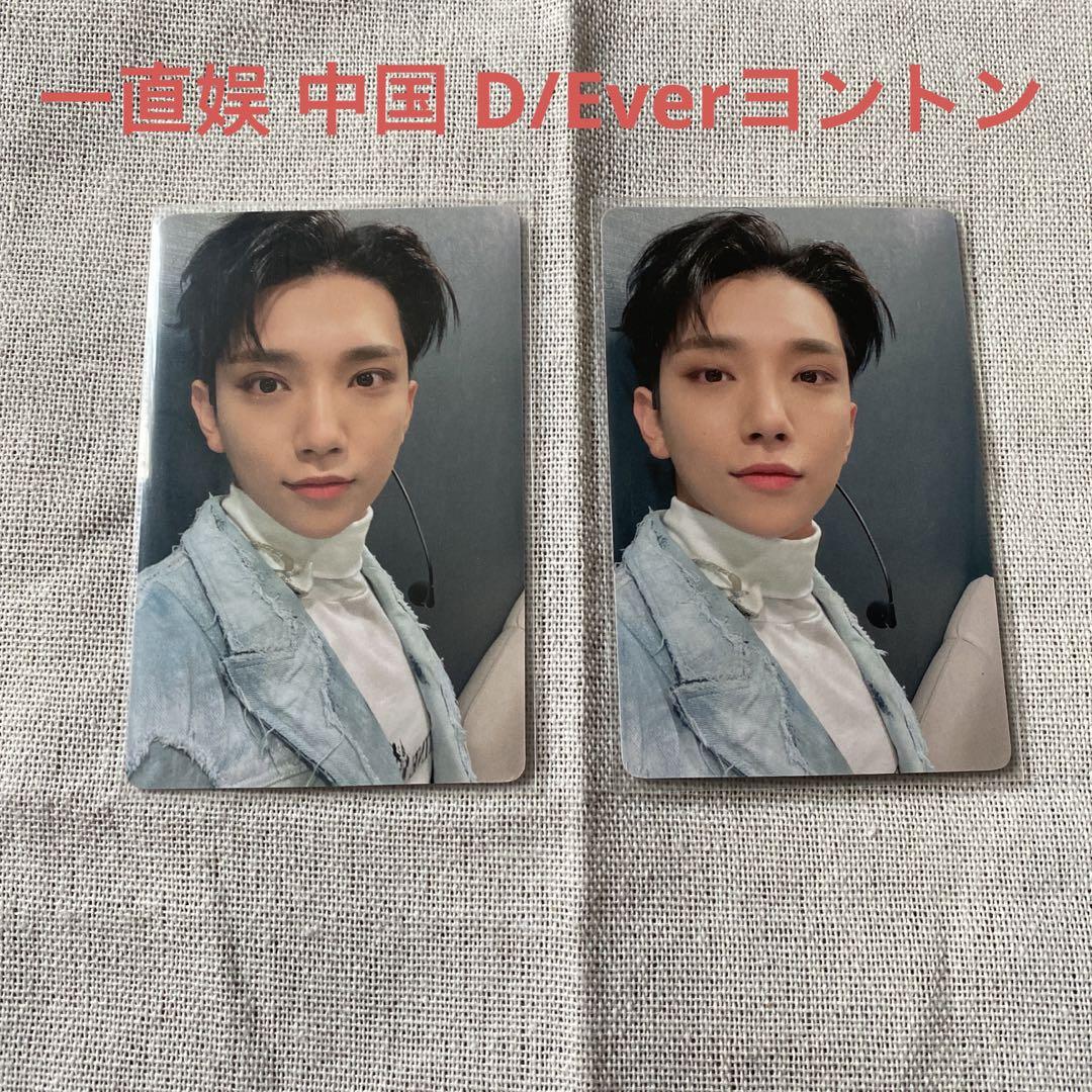 SEVENTEEN ジョシュア attacca ヨントン ラキドロ 中国 トレカ