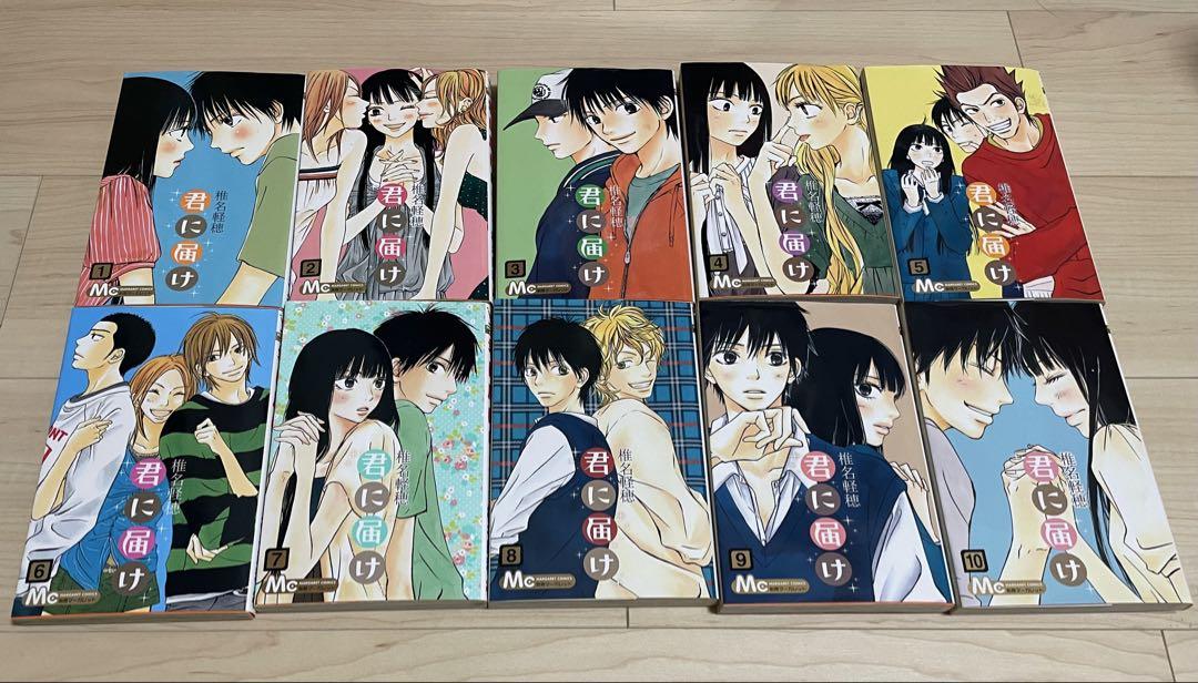 君に届け 30 全巻 運命の人 1巻〜3巻