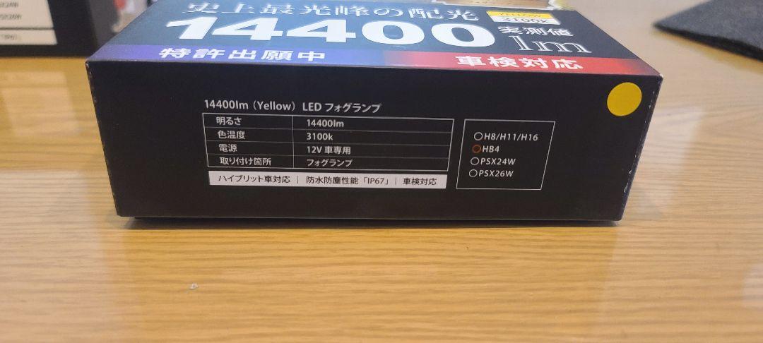 パーツ VELENO HB4 14400lm 3100k MORTALE