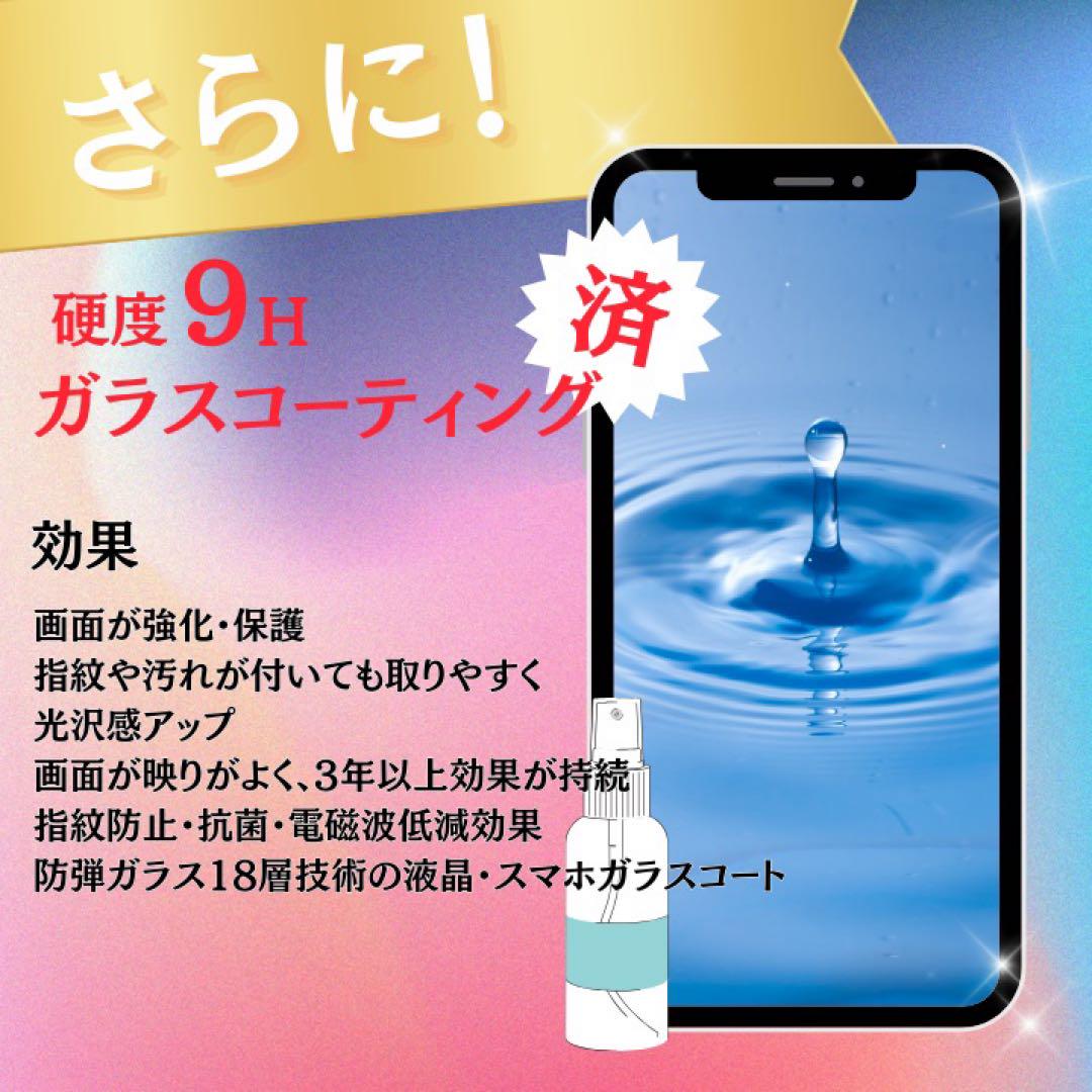 ⭐️新品バッテリー⭐️iPhone13mini 128GB ブラック シムフリー