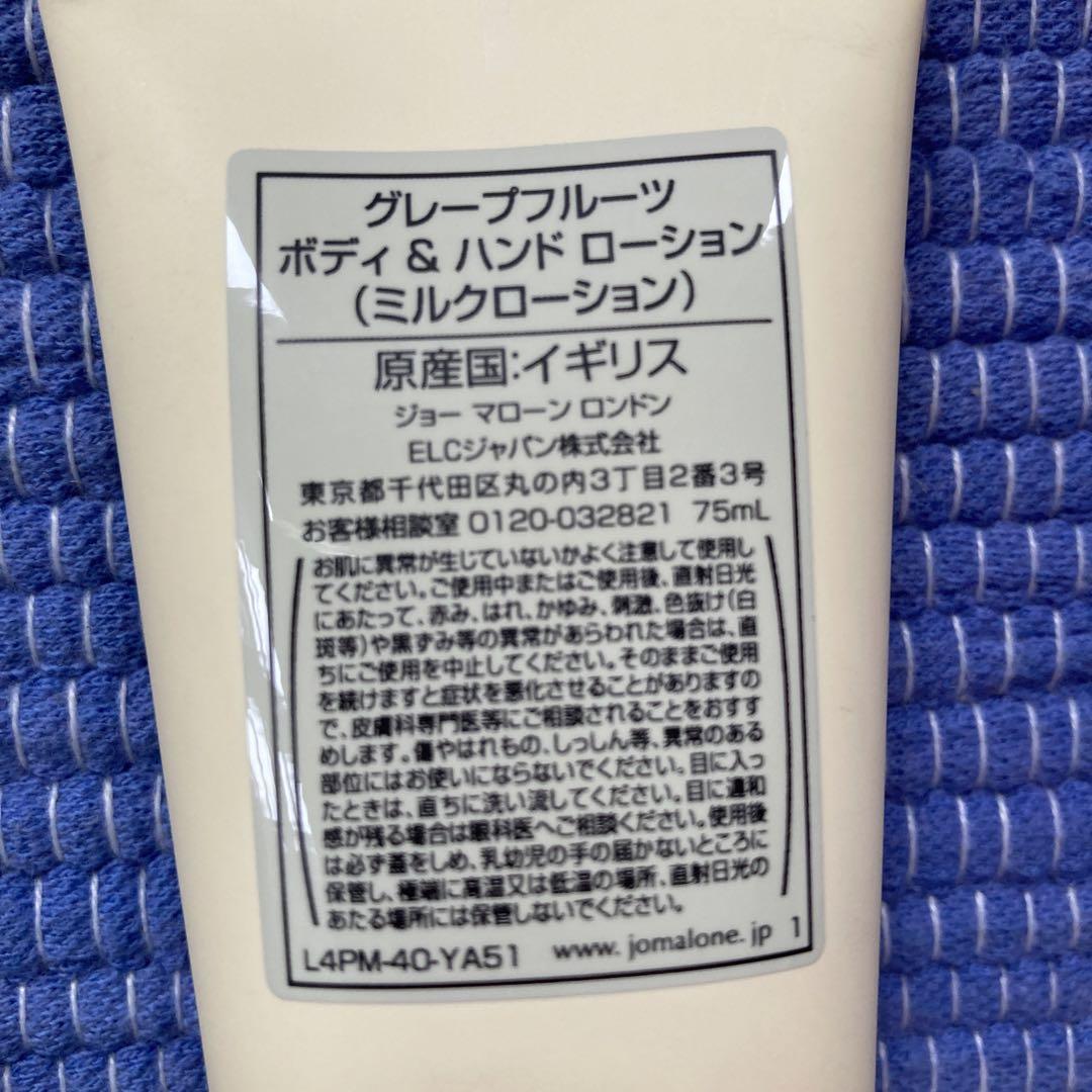 値下げ★未使用★Jo Malone London ギフトセット コロン他