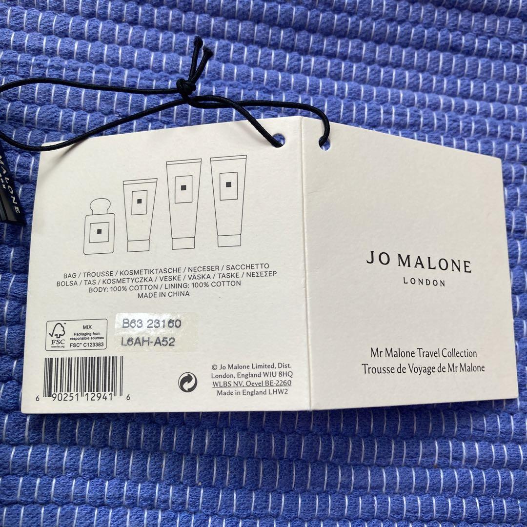 値下げ★未使用★Jo Malone London ギフトセット コロン他
