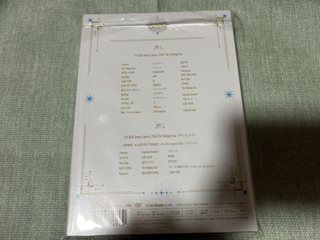 少年忍者 Arena Concert 2024 The ShiningStar