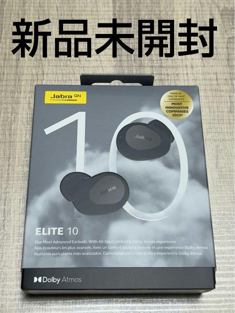 【新品未開封】 Jabra Elite 10 Titanium Black