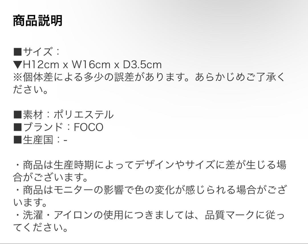 ◎新品・未使用◎ MLB公式グッズ　大谷翔平　タオル&ミニショルダーポーチセット