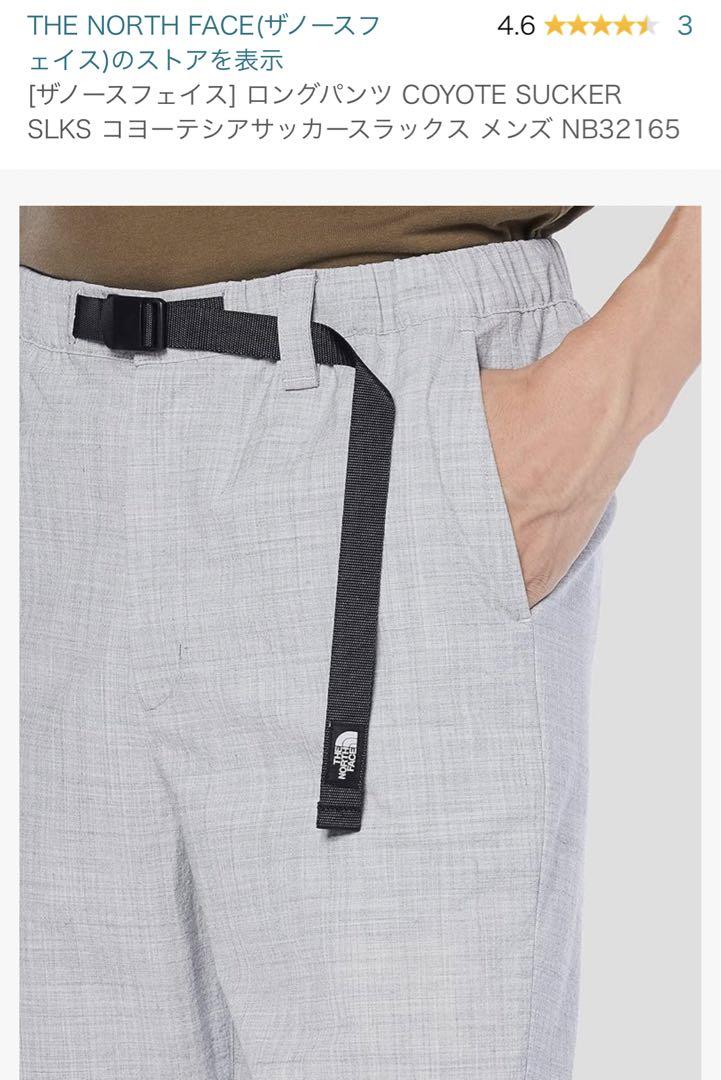 美品　THE NORTH FACE  ザノースフェイス　パンツ　Ｍ
