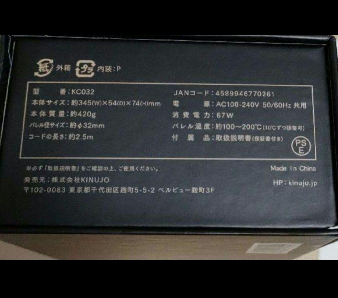 現品限り