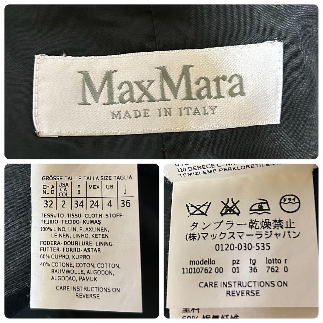 極美品 マックスマーラ セットアップ スカートスーツ ビジネススーツ 白タグ