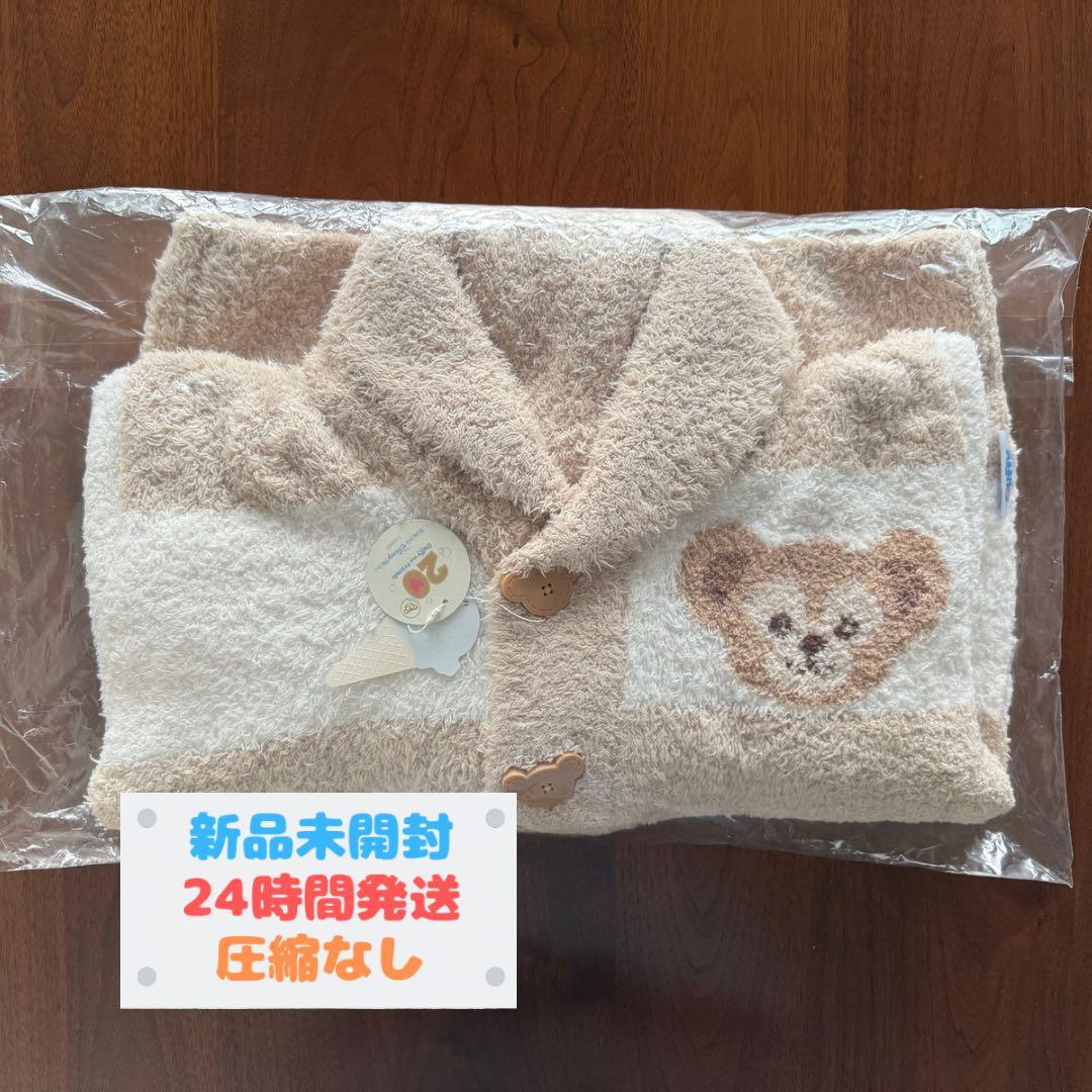 新品未開封　ダッフィー　ジェラピケ　カーディガン