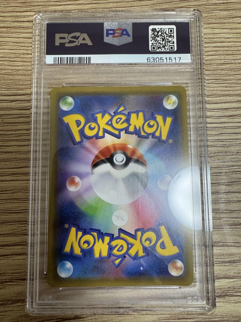 ポケモンカード パルキアGX HR PSA10