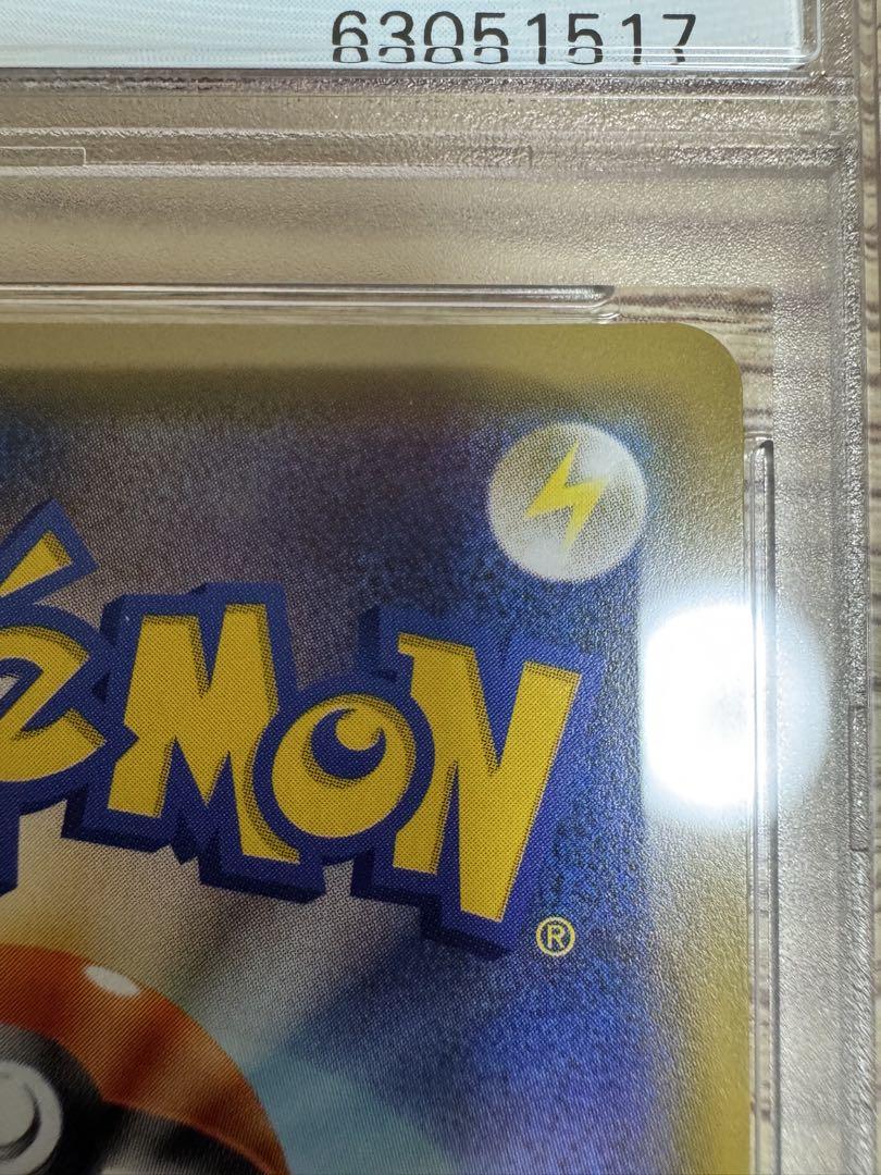 ポケモンカード パルキアGX HR PSA10