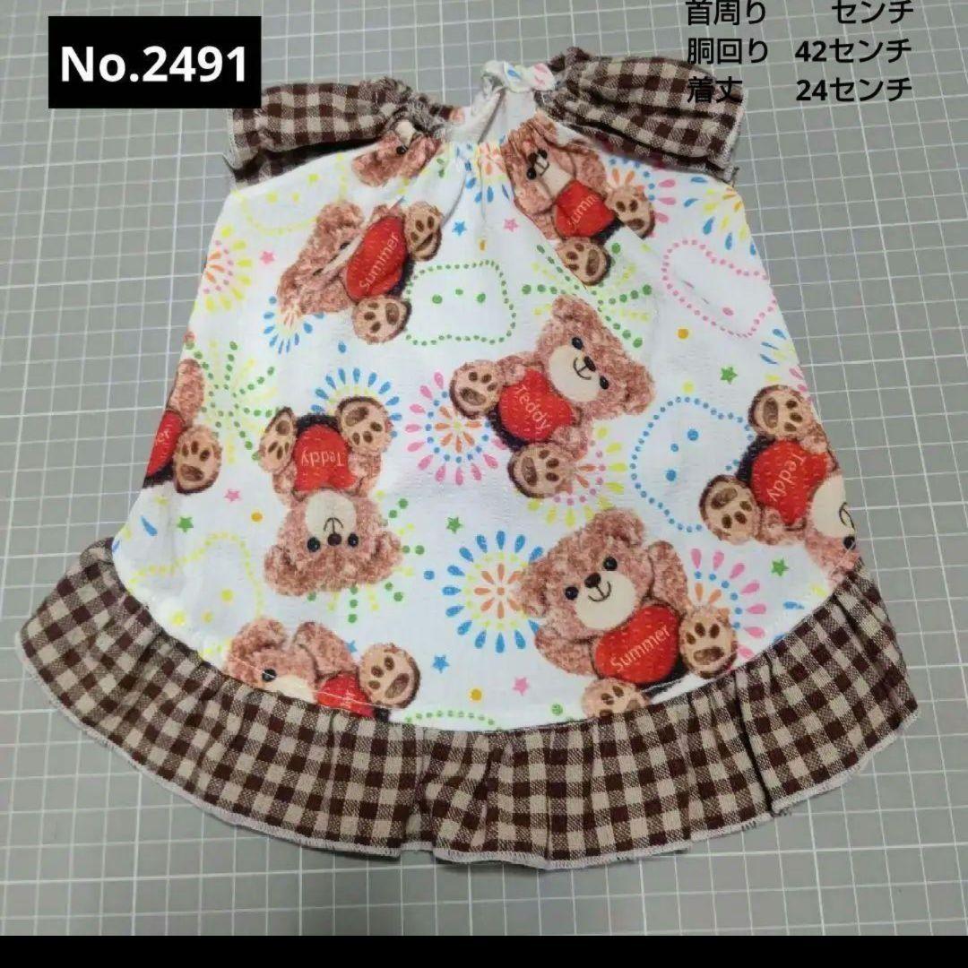 おまとめセール 女の子 ワンピース キャミ