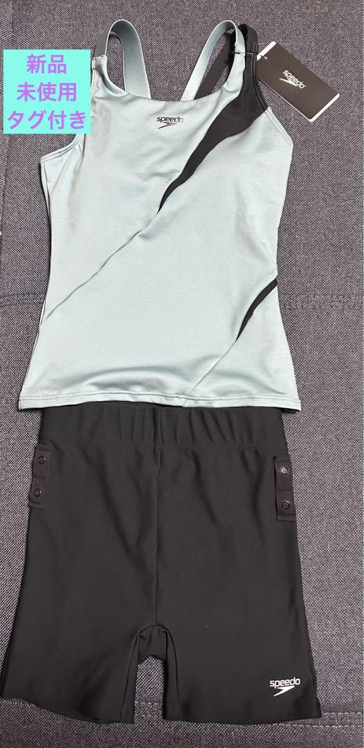 新品 未使用 タグ付き speedo レディース水着 セパレート Mサイズ