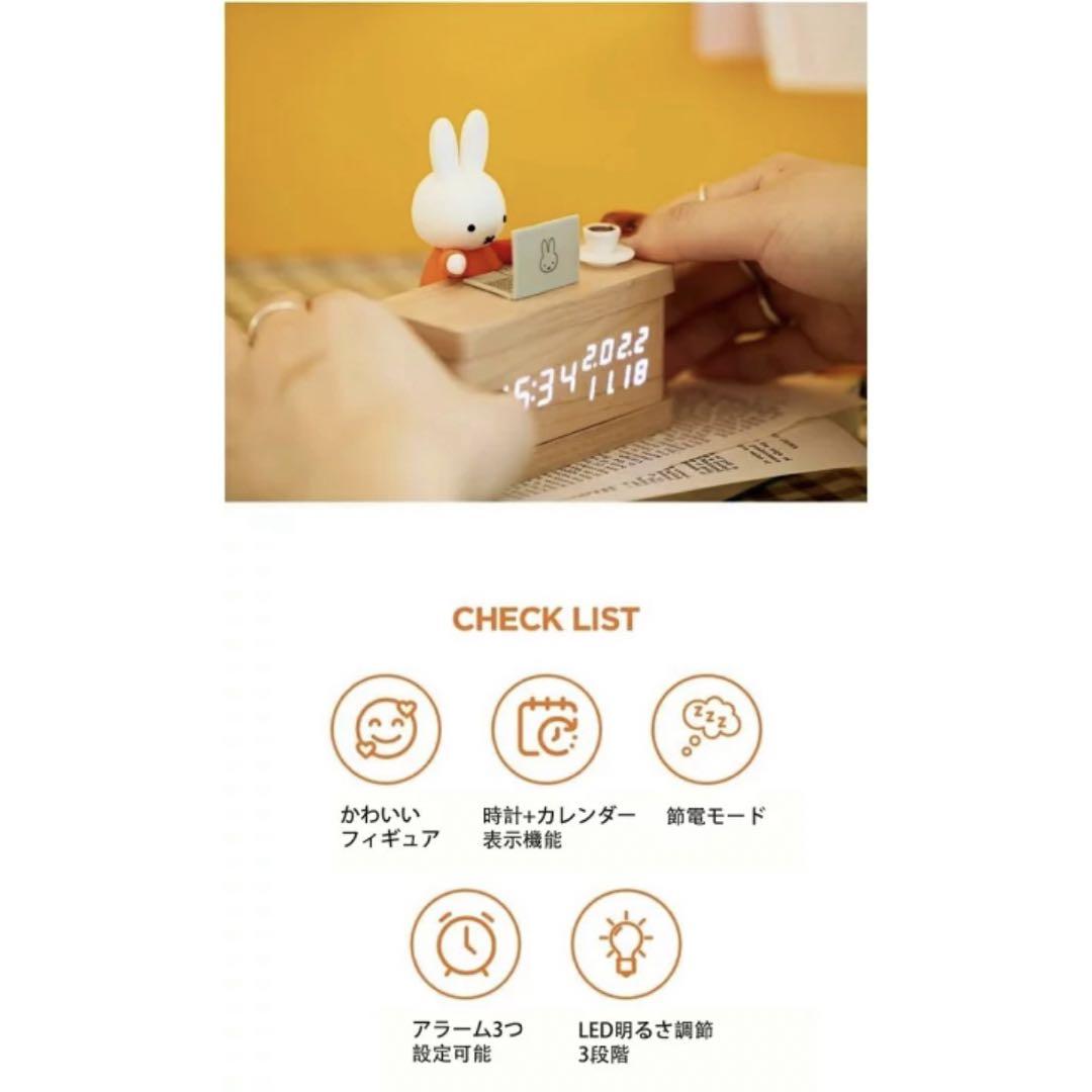 ミッフィー LED万年カレンダー