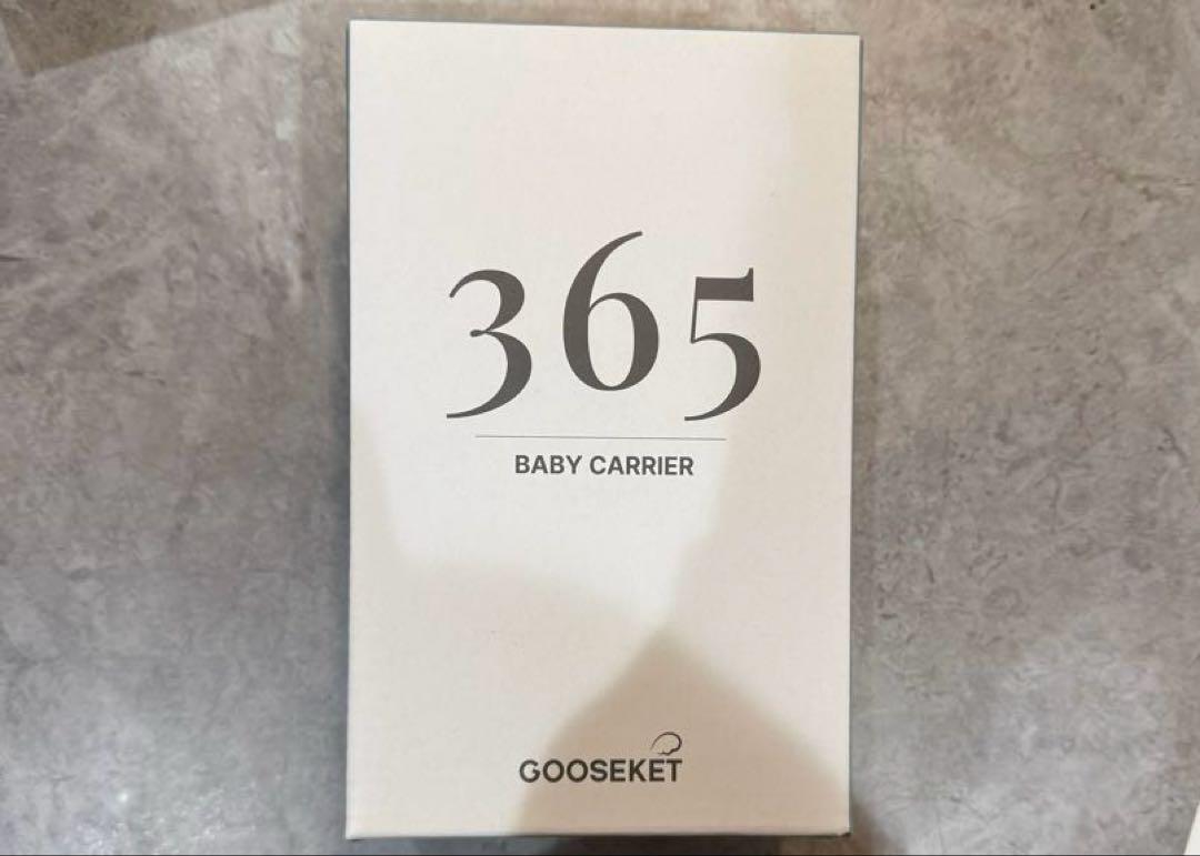 【新品未開封】GOOSEKET365 グスケット365 グレーレオパード