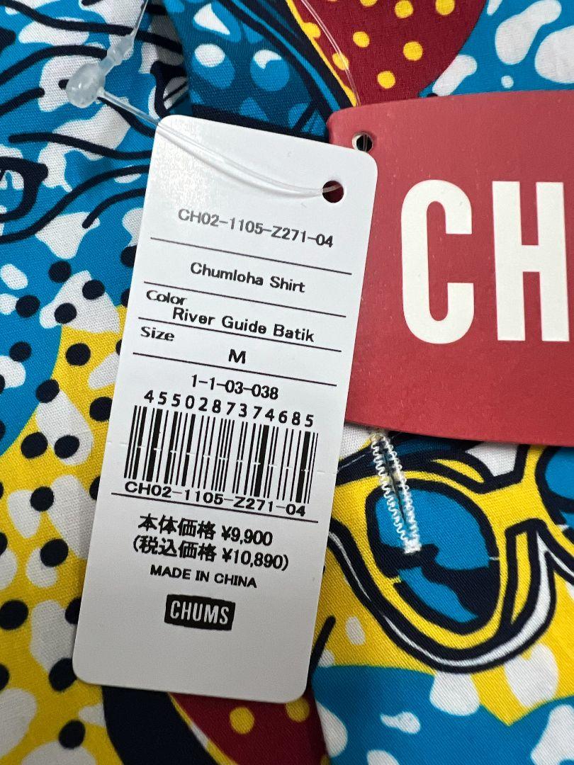 CHUMS Chumloha Shirt M リバーガイドバティック