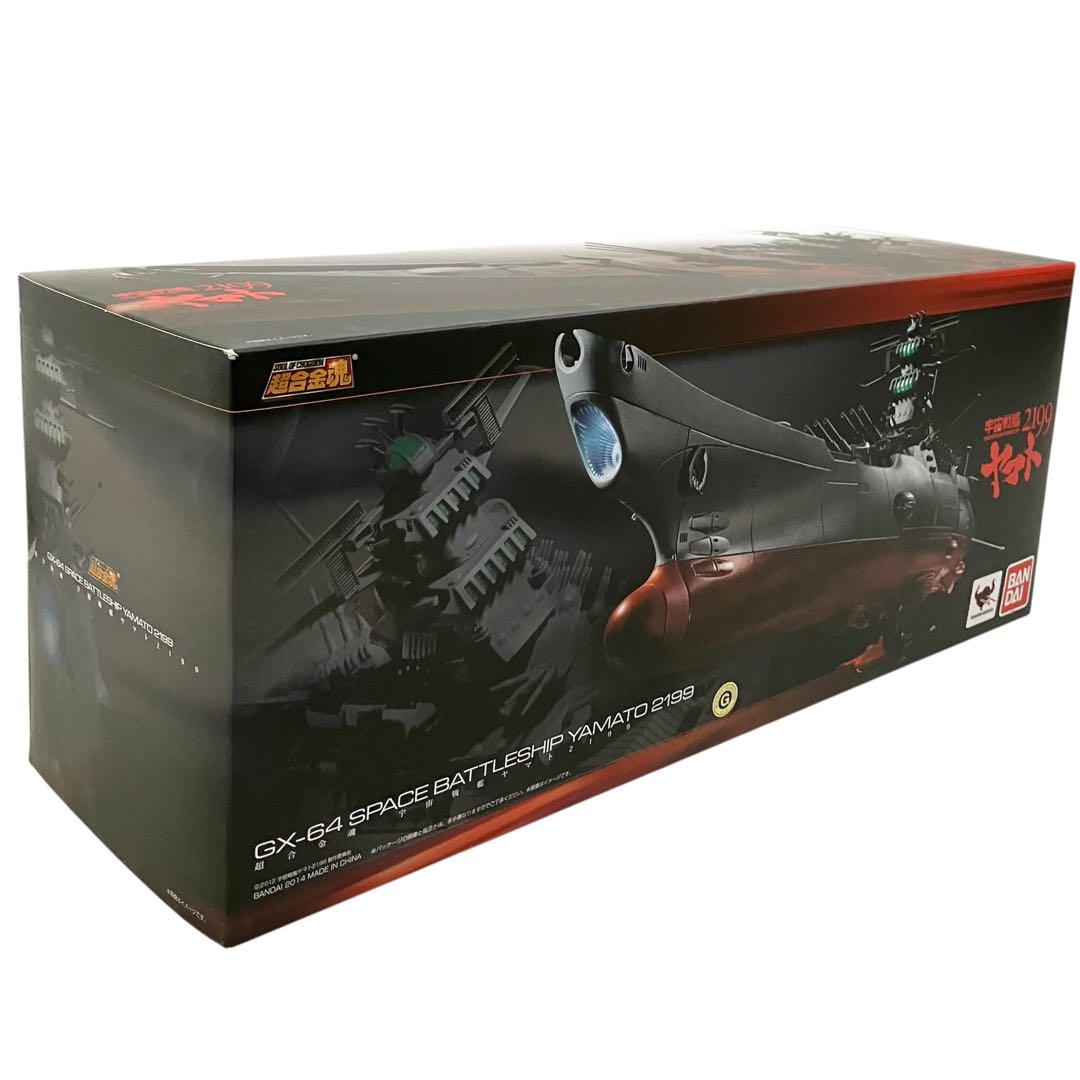 新品】超合金魂 GX-64 宇宙戦艦ヤマト 2199 - メルカリ