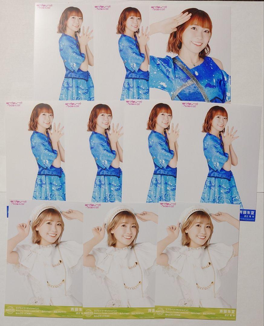 斉藤朱夏　プロマイドまとめ売り 斉藤朱夏ブロマイド3枚セット - メルカリ