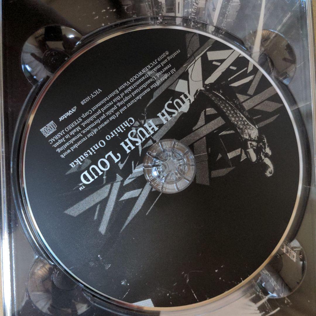 鬼束ちひろ/HUSH HUSH LOUD完全生産限定使用DVD＋CD