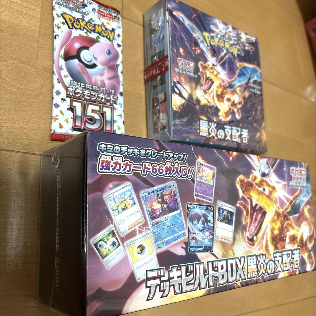 黒炎の支配者＋デッキビルドBOX(シュリンクつき) デッキビルドBOX『黒炎の支配者』【未開封BOX】{-}