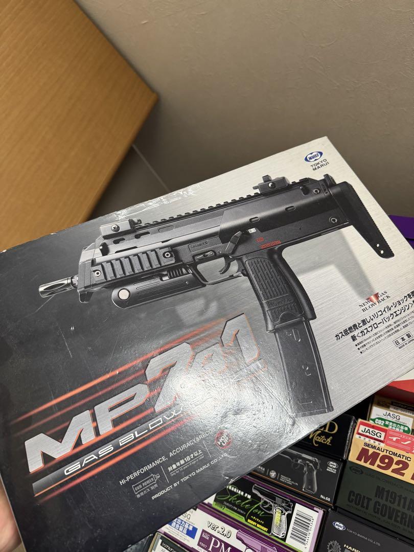 東京マルイ MP7A1 ガスブローバックガン