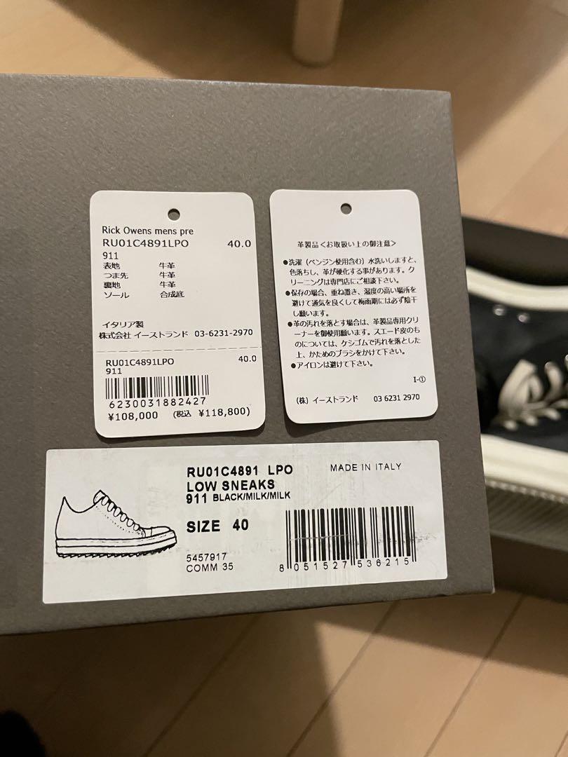 靴 RICK OWENS LOW SNEAKS 40