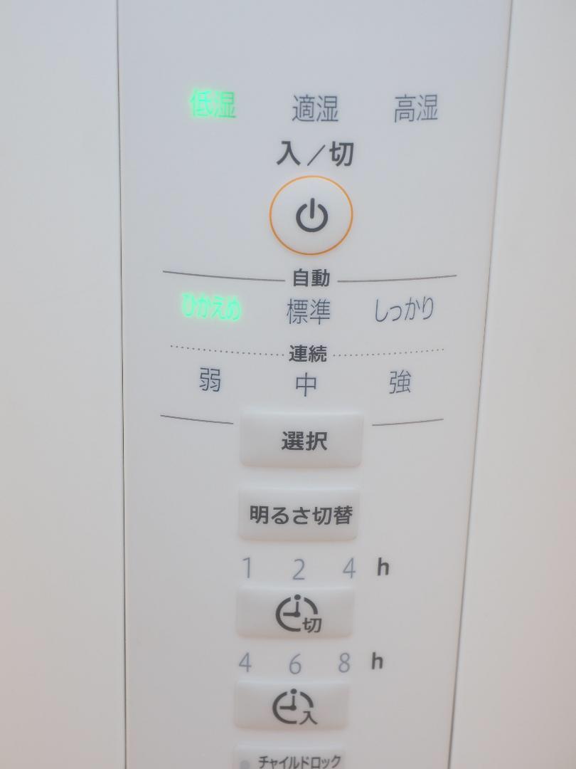 象印　EE-DD50 スチーム式加湿器　23年製