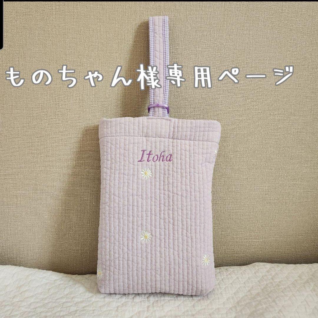 入園入学5点セット 北欧 くすみブルー 格子柄 ハンドメイド