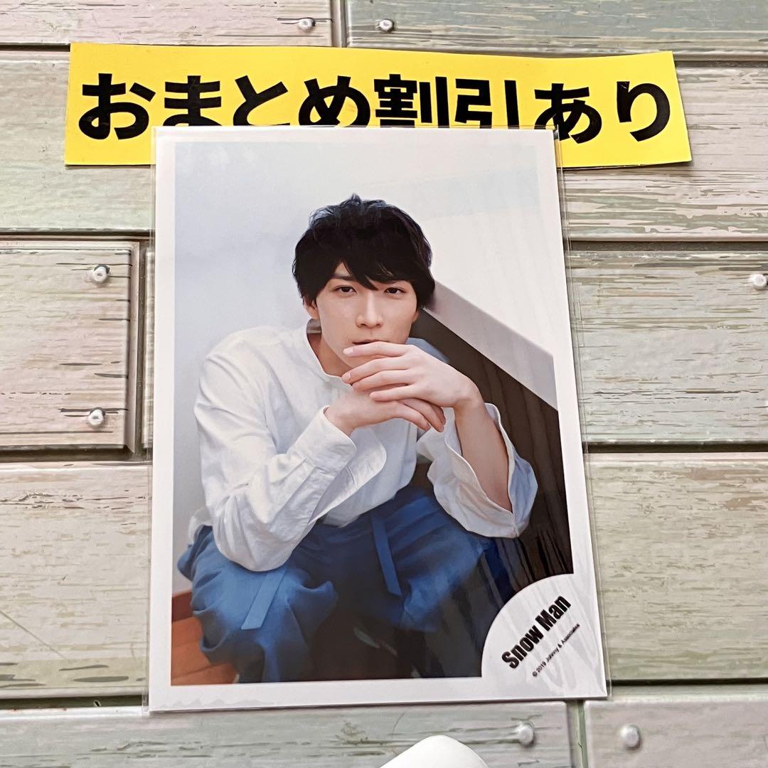 SnowMan公式写真 8861渡辺翔太 Jr.時代 オフショ - メルカリ