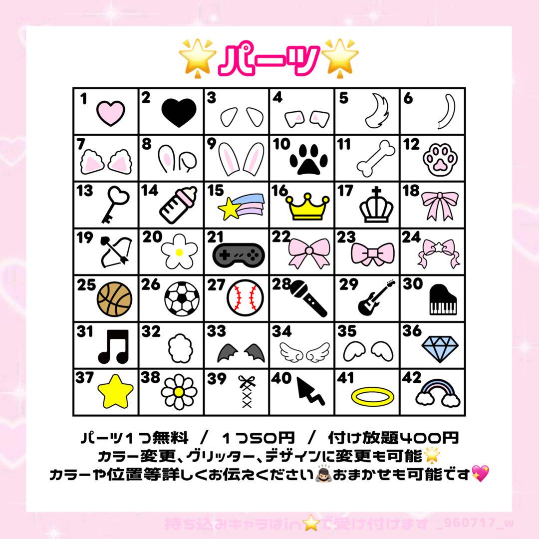 samacoページ