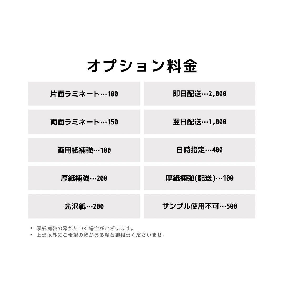 samacoページ