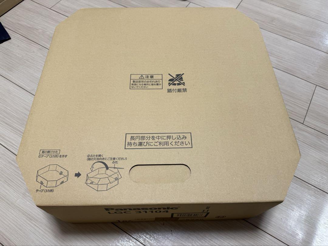 Panasonic LGC 31104 シーリングライト 1台入