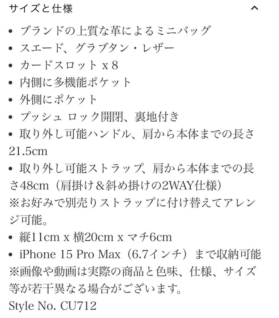 COACH ショルダーバッグ