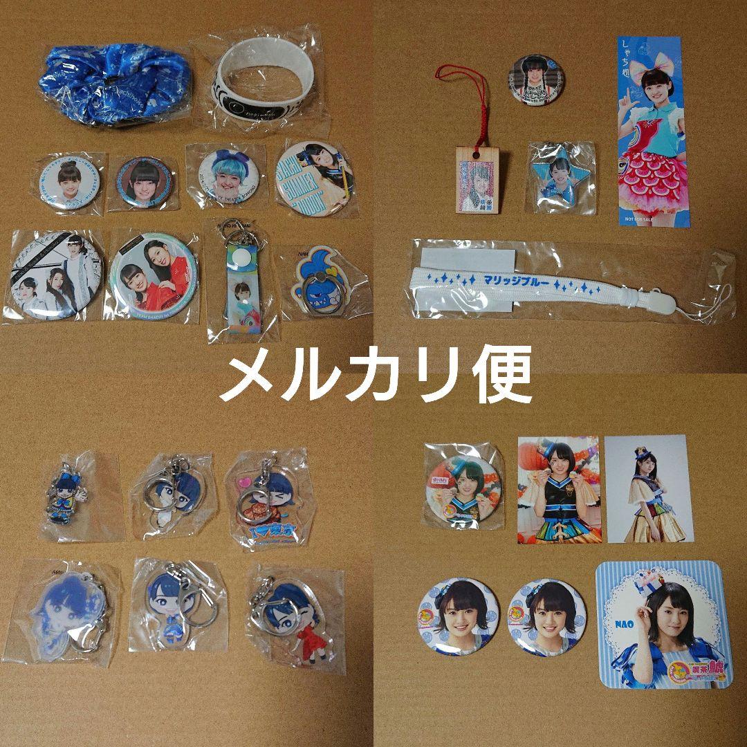 咲良菜緒グッズセット