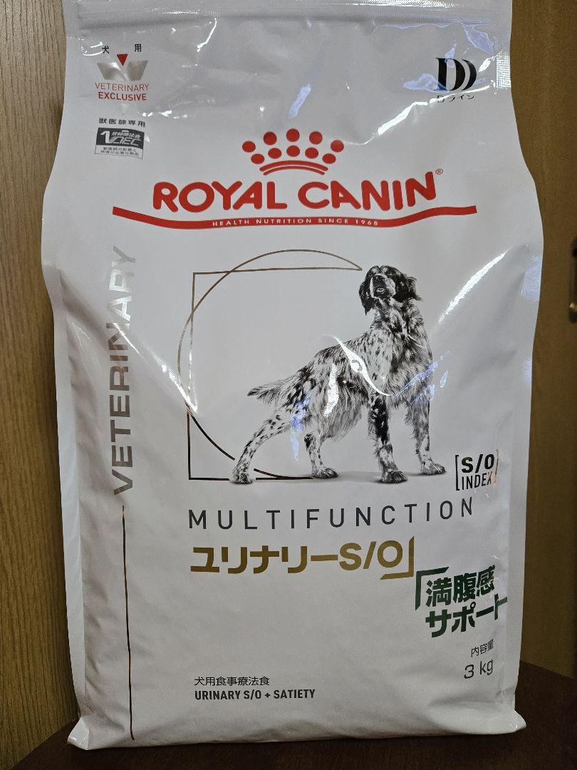 ロイヤルカナン ユリナリーS/O 満腹感サポート 犬用 - メルカリ
