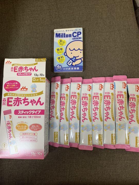 E赤ちゃん ミルク スティック ミルトン錠剤 メルカリ